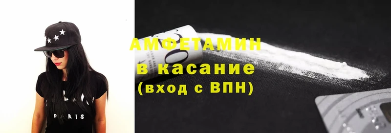 АМФ 98%  shop официальный сайт  Железногорск 