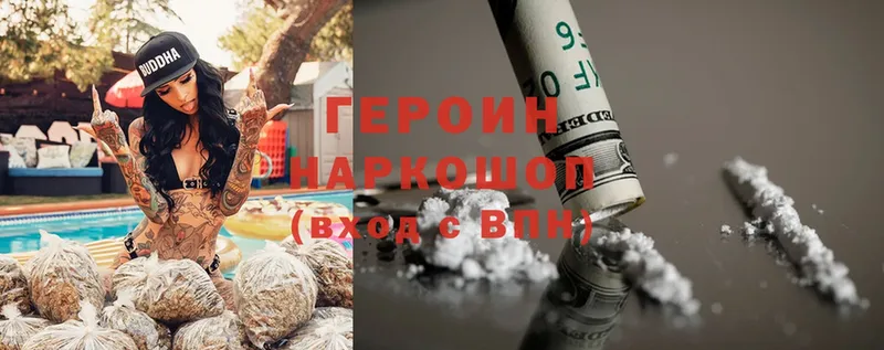 ГЕРОИН Heroin  ОМГ ОМГ tor  Железногорск 